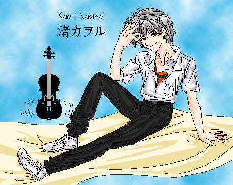 Kaoru Nagisa