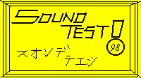 SoUnD TeSt!